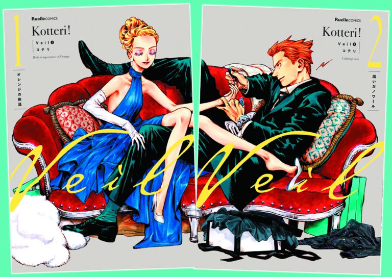初版　直筆イラスト入りサイン本　Veil 3 Kotteri! コテリ Veil 3 Kotteri! コテリ サイン本 初版 初版 直筆イラスト入り